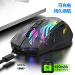 蝰蛇BM530无线蓝牙三模透明鼠标女生RGB发光充电有线游戏电竞鼠标