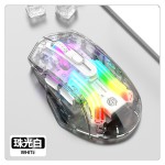 蝰蛇BM530无线蓝牙三模透明鼠标女生RGB发光充电有线游戏电竞鼠标
