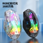 蝰蛇BM530无线蓝牙三模透明鼠标女生RGB发光充电有线游戏电竞鼠标