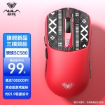 狼蛛SC580SE无线三模鼠标蓝牙无线电竞游戏轻量化充电笔记本台式