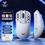 狼蛛SC580SE无线三模鼠标蓝牙无线电竞游戏轻量化充电笔记本台式