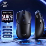 狼蛛SC580SE无线三模鼠标蓝牙无线电竞游戏轻量化充电笔记本台式