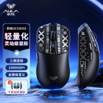 狼蛛SC580SE无线三模鼠标蓝牙无线电竞游戏轻量化充电笔记本台式