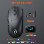 IMICE 无线鼠标游戏电竞专用轻量化小手电脑办公有线蓝牙滑鼠