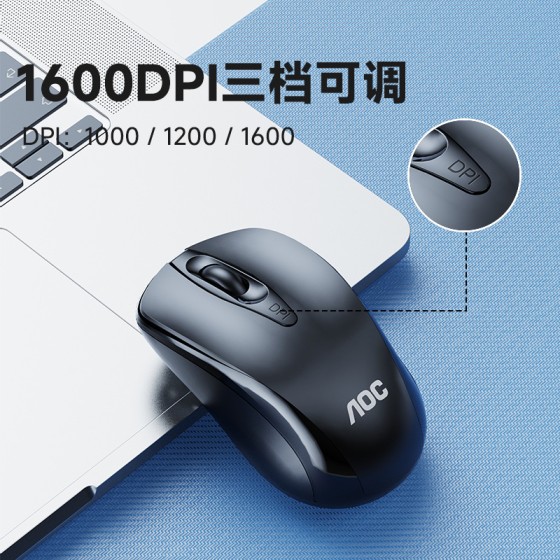 AOC MS320 2.4G无线鼠标 笔记本电脑台式机办公商务办公无线鼠标