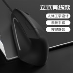 工厂直发人体工学鼠标 无线充电款静音办公垂直鼠标 双模蓝牙鼠标