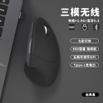 工厂直发人体工学鼠标 无线充电款静音办公垂直鼠标 双模蓝牙鼠标