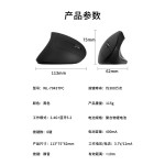 工厂直发人体工学鼠标 无线充电款静音办公垂直鼠标 双模蓝牙鼠标
