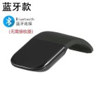 厂家批发折叠鼠标4.0静音适用于微软电脑轻薄4代触控无线蓝牙鼠标