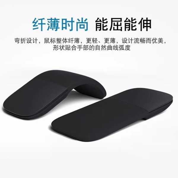 厂家批发折叠鼠标4.0静音适用于微软电脑轻薄4代触控无线蓝牙鼠标