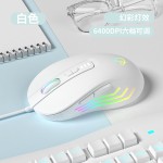 专业有线电竞鼠标剑圣一族G800游戏灯效鼠标支持来图来样静音微动
