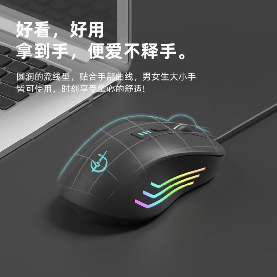 专业有线电竞鼠标剑圣一族G800游戏灯效鼠标支持来图来样静音微动