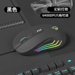 专业有线电竞鼠标剑圣一族G800游戏灯效鼠标支持来图来样静音微动