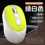 A29新款三模无线蓝牙鼠标可爱小手使用鼠标 跨境新品爆款无线充电