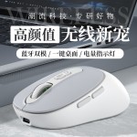A29新款三模无线蓝牙鼠标可爱小手使用鼠标 跨境新品爆款无线充电