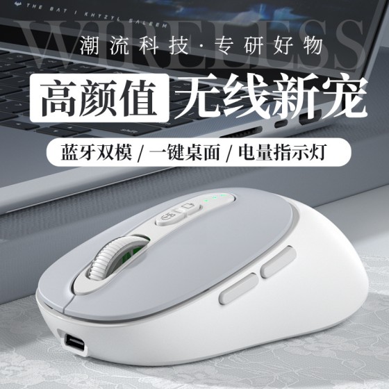 A29新款三模无线蓝牙鼠标可爱小手使用鼠标 跨境新品爆款无线充电