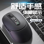 A29新款三模无线蓝牙鼠标可爱小手使用鼠标 跨境新品爆款无线充电