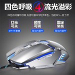 新盟曼巴蛇电竞鼠标游戏有线电脑吃鸡usb外接家用cf lol竞技金属