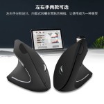 现货垂直鼠标直立式右手鼠标/左手鼠标左撇子专用鼠标
