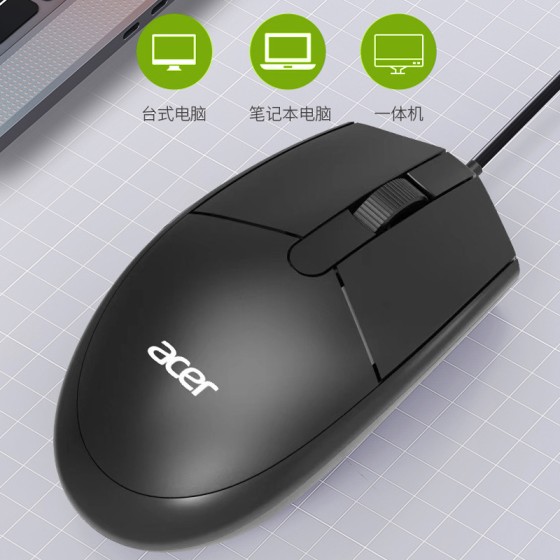 有线鼠标OMW910办公商务鼠标笔记本台式机电脑USB有线鼠标