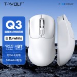 T-WOLF Q3滑鼠无线蓝牙双模充电静音500mAH跨境OZON沃尔玛热销