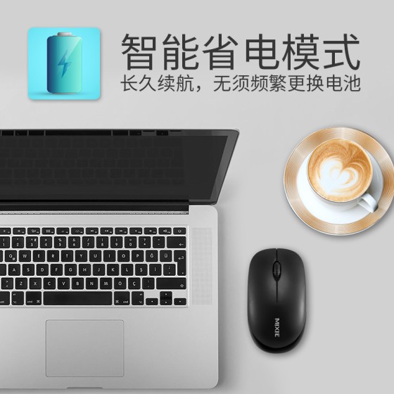 R516无线鼠标 创意鼠标包装 电脑配件无线鼠标亚马逊外贸鼠标批发