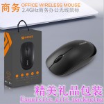 R516无线鼠标 创意鼠标包装 电脑配件无线鼠标亚马逊外贸鼠标批发