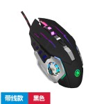 有线电竞鼠标 无线USB充电蓝牙双模静音滑鼠 办公游戏发光鼠标