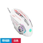 有线电竞鼠标 无线USB充电蓝牙双模静音滑鼠 办公游戏发光鼠标