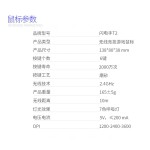 有线电竞鼠标 无线USB充电蓝牙双模静音滑鼠 办公游戏发光鼠标