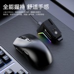 斯迈狼M3电竞游戏无线三模鼠标台式电脑笔记本办公商务可充电鼠标