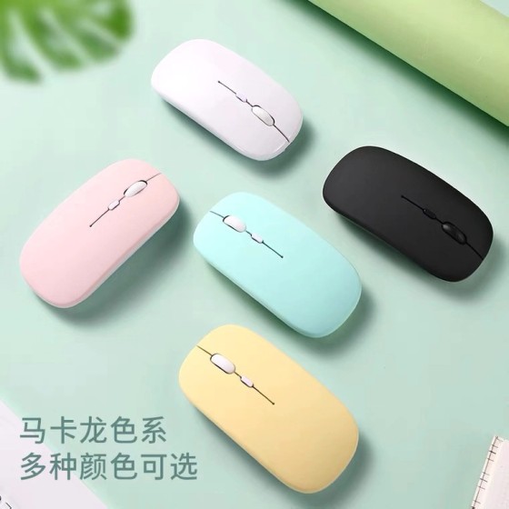 糖果色无线充电蓝牙鼠标 USB平板 台式 笔记本静音发光鼠标 批发