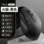 跨境爆款ai智能语音鼠标无线蓝牙静音声控打字翻译神器工厂现货