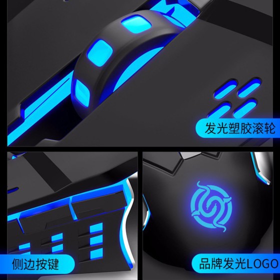 蝰蛇Q5蛇有线鼠标游戏发光电竞笔记本电脑加重宏编程大手鼠标
