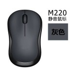 外贸专供同款M220静音无线鼠标M185笔记本2.4G电脑鼠标现货
