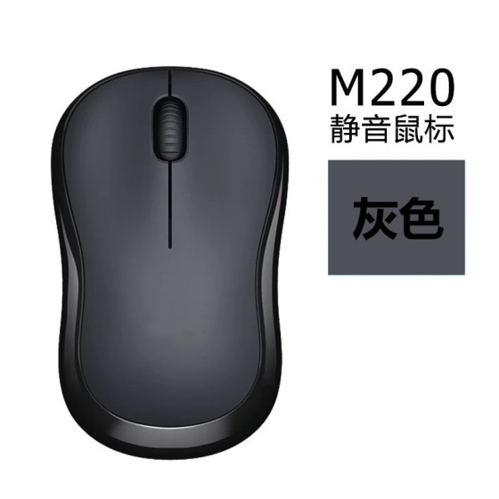 外贸专供同款M220静音无线鼠标M185笔记本2.4G电脑鼠标现货