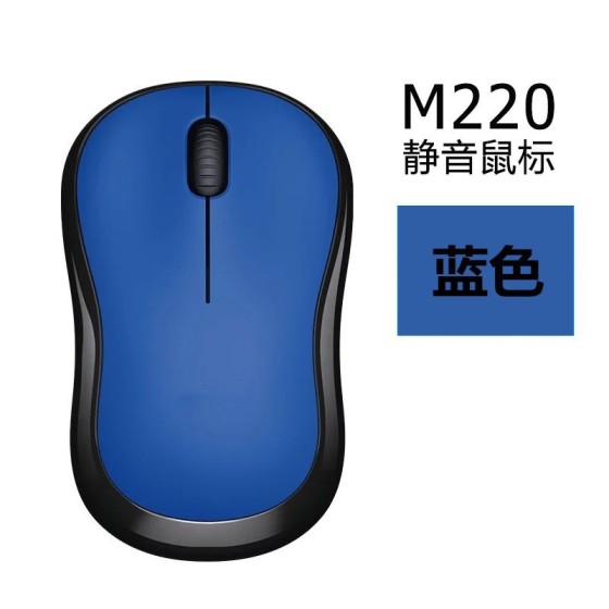 外贸专供同款M220静音无线鼠标M185笔记本2.4G电脑鼠标现货