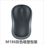 外贸专供同款M220静音无线鼠标M185笔记本2.4G电脑鼠标现货