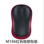 外贸专供同款M220静音无线鼠标M185笔记本2.4G电脑鼠标现货