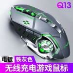 T-WOLF Q13无线游戏鼠标充电蓝牙发光机械滑鼠跨境热销