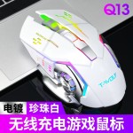 T-WOLF Q13无线游戏鼠标充电蓝牙发光机械滑鼠跨境热销
