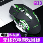 T-WOLF Q13无线游戏鼠标充电蓝牙发光机械滑鼠跨境热销