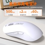 无线鼠标蓝牙双模可充电静音办公游戏电竞笔记本电脑轻量化鼠标