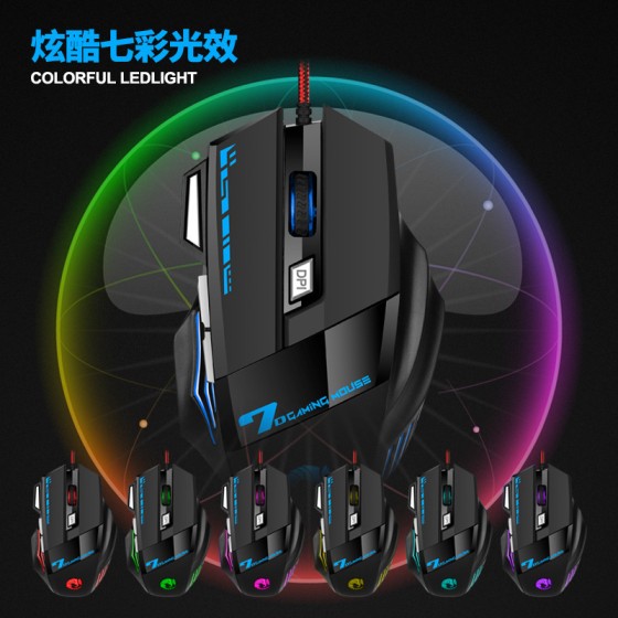 雷魁G705有线鼠标 7键3200DPI游戏电竞办公RGB台式笔记本电脑鼠标