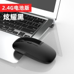 无线双模鼠标笔记本电脑通用无声2.4g可充电静音蓝牙双模无线鼠标