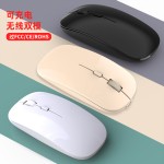 无线双模鼠标笔记本电脑通用无声2.4g可充电静音蓝牙双模无线鼠标