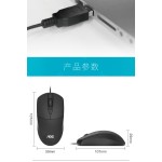 冠捷AOC MS121 笔记本电脑鼠标有线USB台式机电脑办公商务鼠标