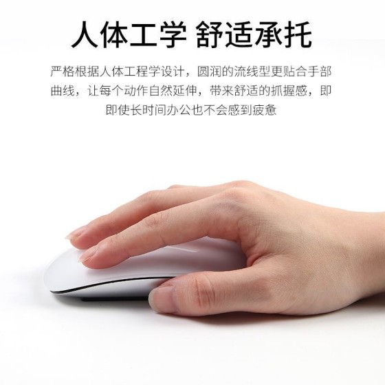 适用于苹果无线蓝牙鼠标macbook笔记本妙控静音ipad电脑手机通用