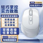 零点之约T36无线鼠标可充电双模蓝牙办公静音游戏家用笔记本台式