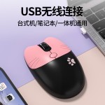 摩天手M3DM轻音可爱女生办公家用电脑笔记本M3AG无线蓝牙双模鼠标